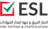 Emirates Safety Laboratory